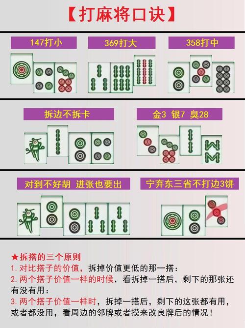 勾八麻将版本大全怎么选最好？(行家支招选对免费版本)
