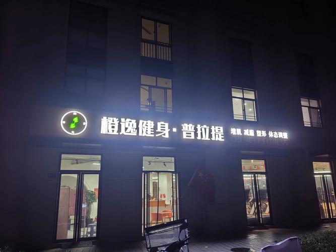 禁欲健身中心官网怎么用？2分钟学会定制训练计划！
