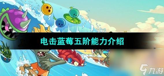 电击学院游戏介绍怎么样？新手快速了解玩法与特色！