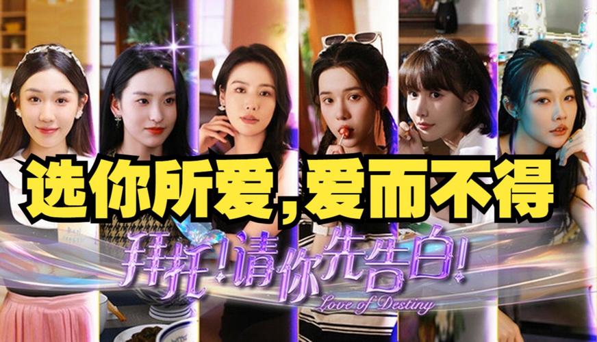 找拜托请你先告白汉化版下载？最新完整资源大全在这