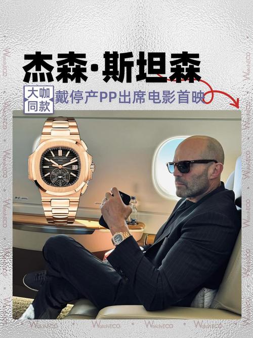 杰森最新代言品牌哪家强 3个热门品牌横向对比！