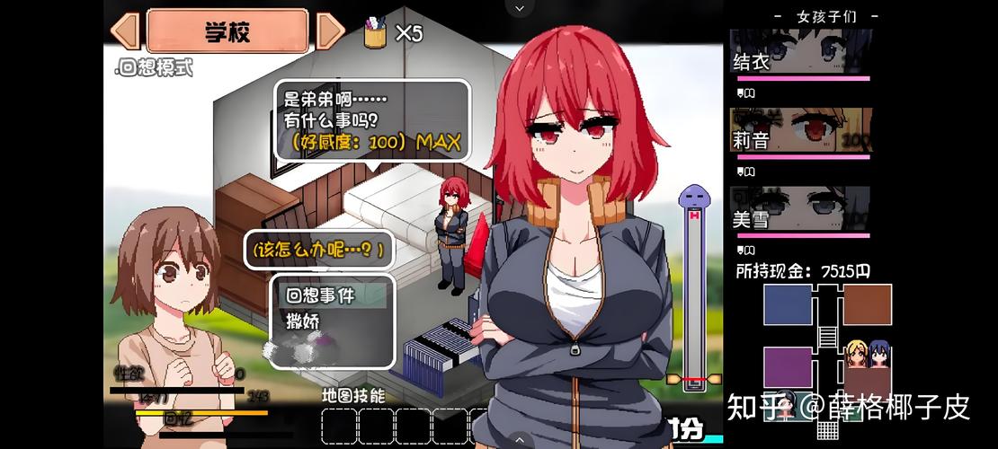 末世少女绅士游戏好玩吗？三大核心特色让你瞬间种草停不下！