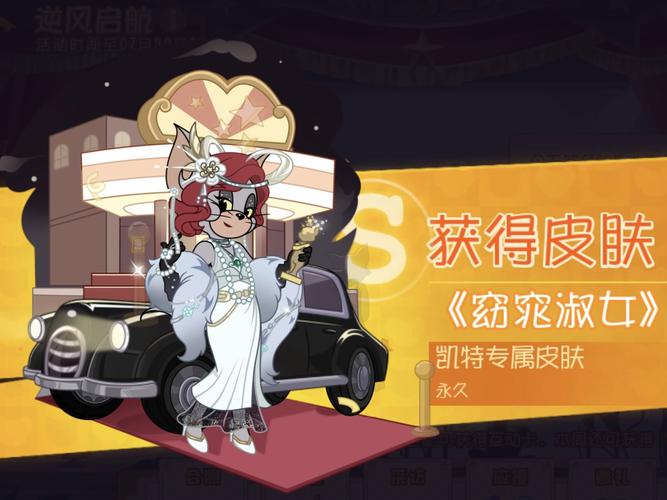 凯特游戏攻略怎么玩？新手必看入门技巧全掌握