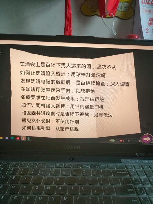 娱乐圈疑云游戏攻略哪里找?(推荐这5个安全下载网站!)