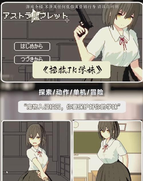 亚裔特工潜行记绅士游戏值不值玩（隐藏关卡通关时长实测）