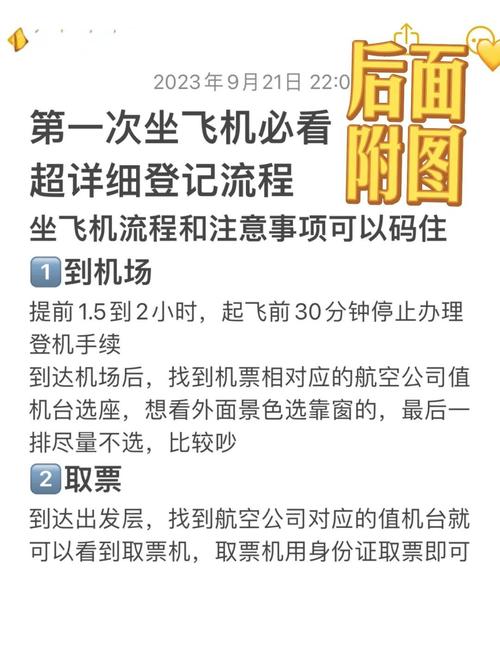 如何确认航空公司的更新地址？(专家分享实用小技巧提升效率！)