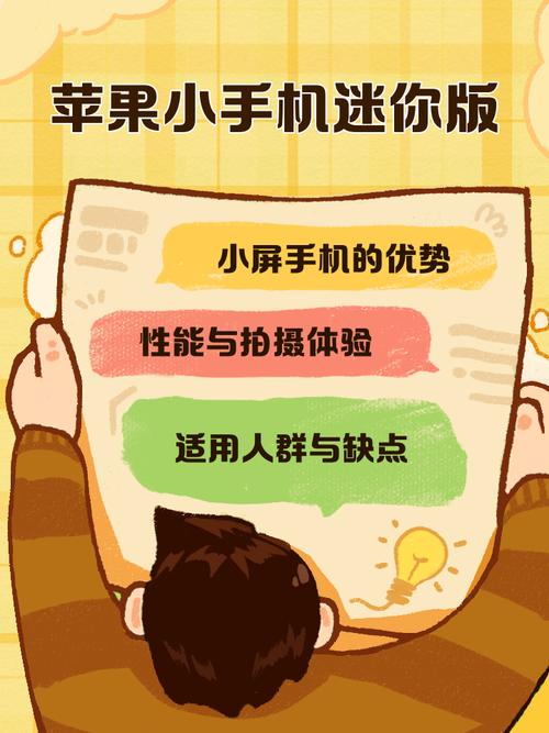 微小的我游戏安卓苹果下载区别，选对版本不闪退