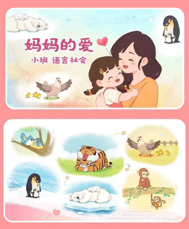 妈妈的爱游戏介绍有哪些优势？(盘点游戏的5个核心特色)
