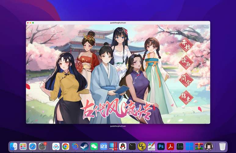 古代风流传官网怎么玩？手把手教你注册领福利
