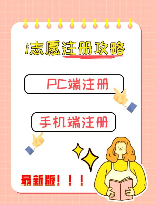 志愿少女官网怎么进？3步教你快速登录游戏平台