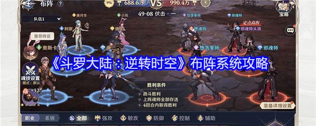逆转系统游戏介绍好不好？(真实玩家优缺点评测报告)