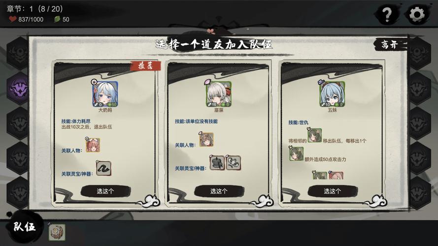 九霄风云录游戏下载怎么操作？手把手教你手机安装全流程！