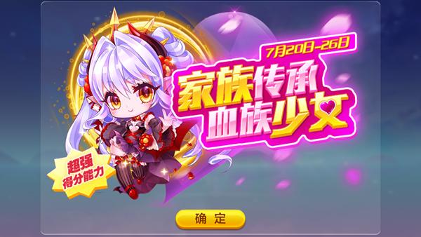 掌握血族少女更新地址用法?新手入门简单指南!