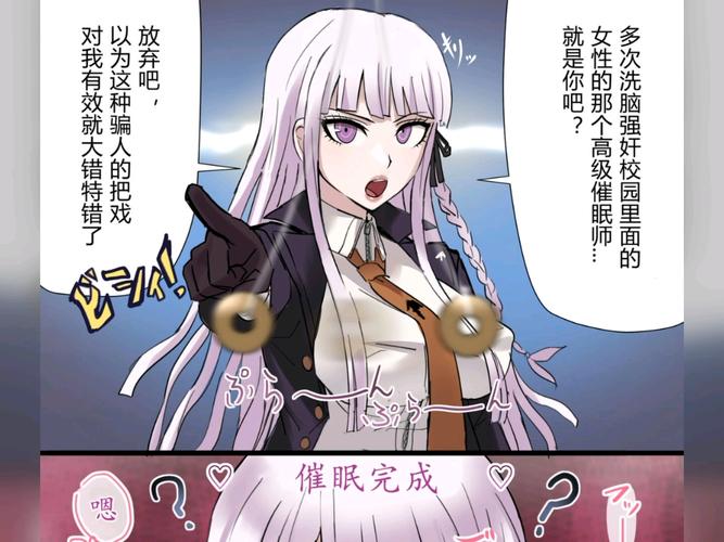 催眠少女最新有哪些技巧？学会这5招就能快速见效！