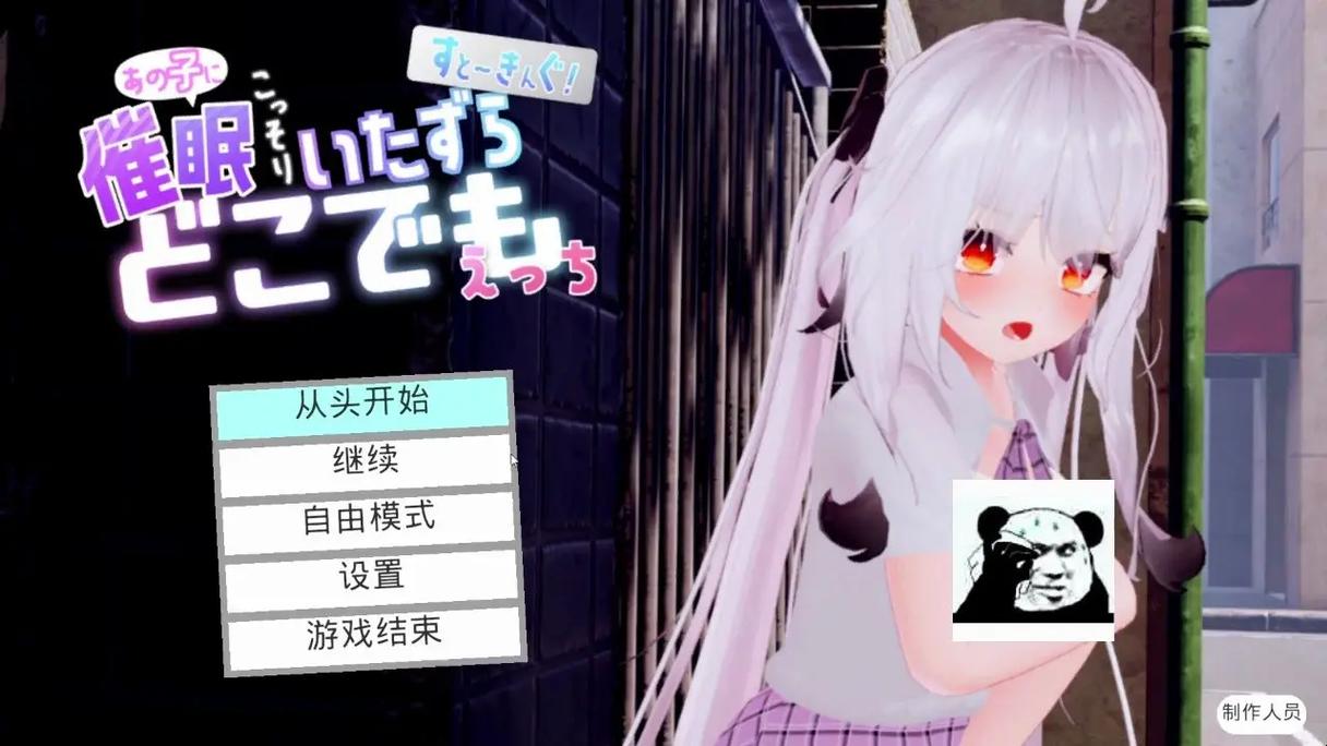催眠少女安卓是什么游戏？(核心玩法特色介绍分享)
