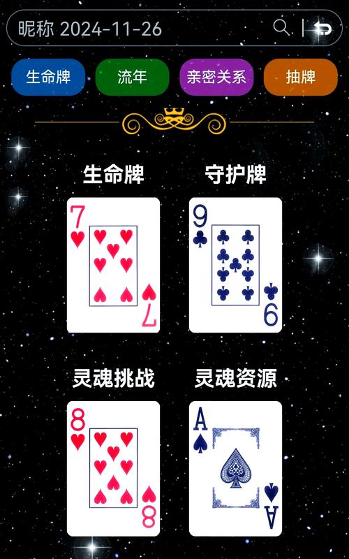 红心游戏规则详解(资深高手经验分享避坑)
