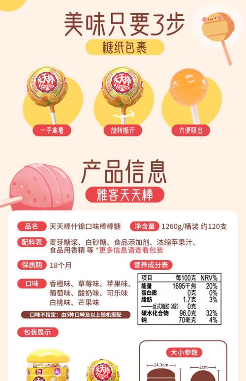 棒棒糖夏天官网怎么注册？一分钟快速通道开启！