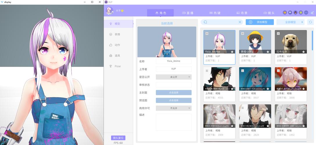 Vtuber直播在哪做好？5大平台优缺点一次说清