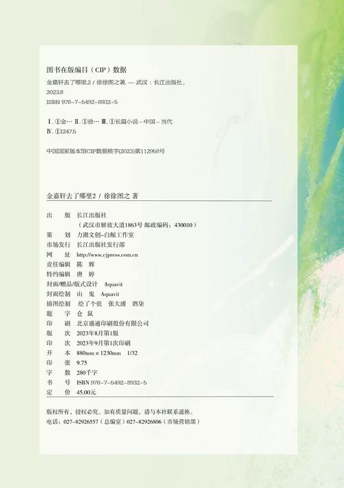 学校列王2官方网站怎么进游戏？(官方入口一步直达新手必看！)