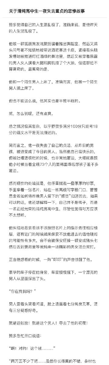 如何失去童贞安卓汉化资源推荐，这三个平台最靠谱