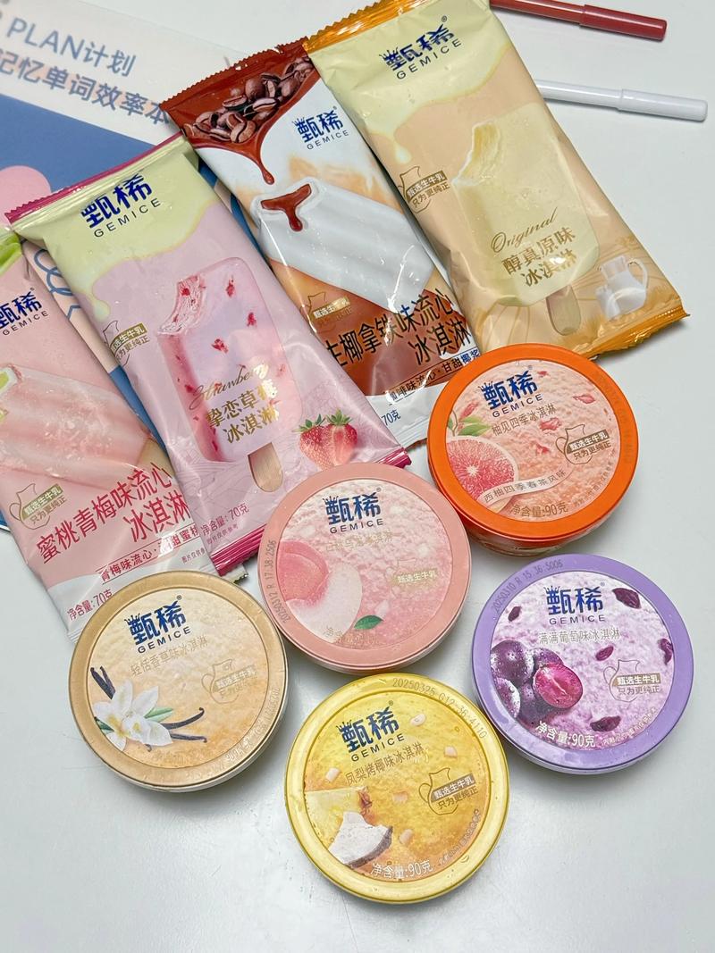 甄恬的冰激凌下载地址难寻？几个高效解决方案无需担忧！