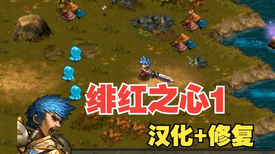 红心游戏安卓汉化怎么弄？几步安装轻松上手玩