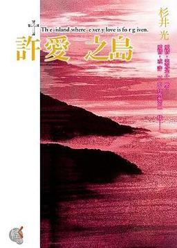 安卓手机禁忌之岛下载失败？快试试这几个解决办法