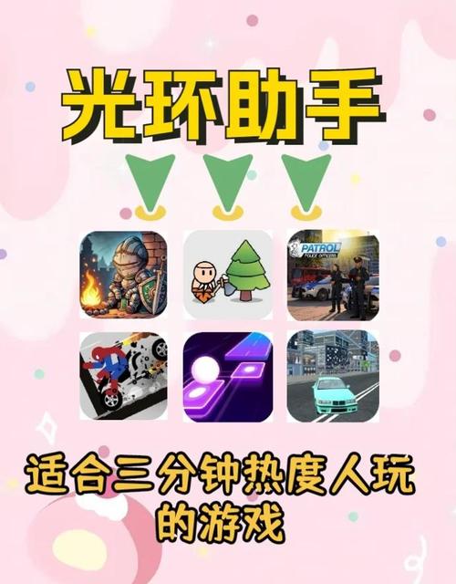 光环v1.6下载地址在哪里找？三招教你快速获取资源！