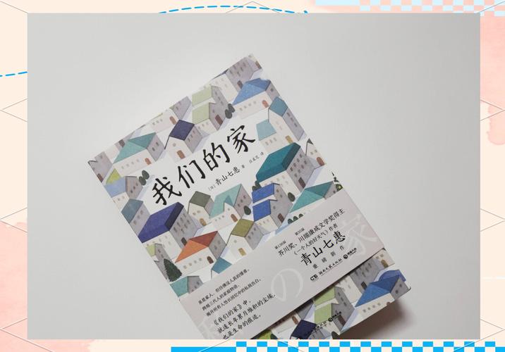 我们的家版本大全哪个最好用？老用户推荐这款最值得收藏