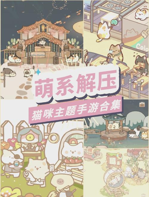 猫研社游戏怎么玩？新手必看的入门攻略大全分�? style=