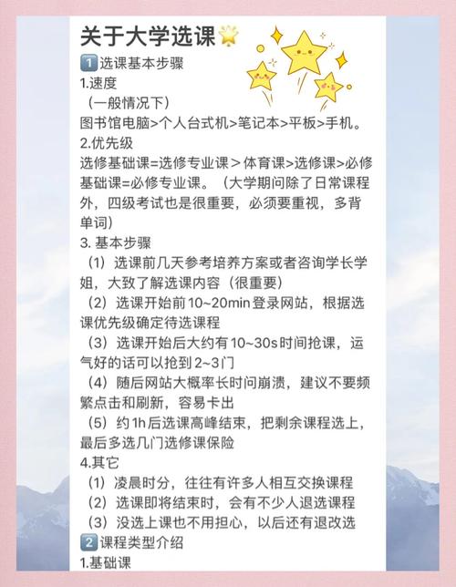 选课避坑指南！学生最喜欢的老师最新评价哪里查