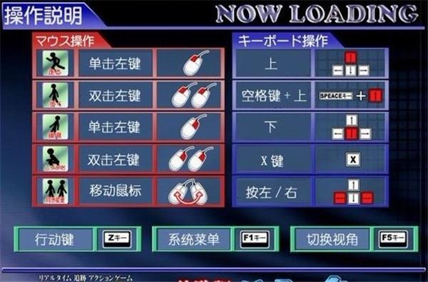 尾行3游戏介绍怎么玩？攻略技巧新手必看！