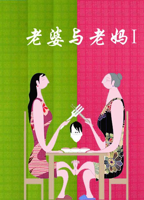 妻子与母亲汉化版最新汉化完成了吗？进度更新速报！