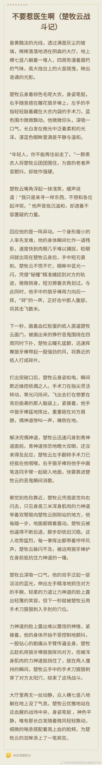 医德安卓汉化哪里找靠谱？(对比这几个平台帮你选择)