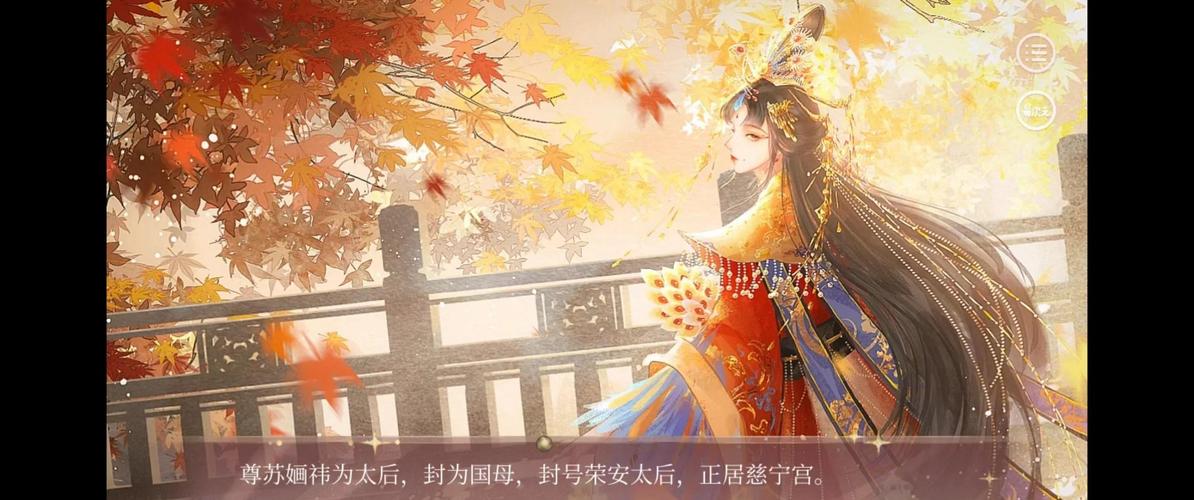 皇后游戏第1季最新版本