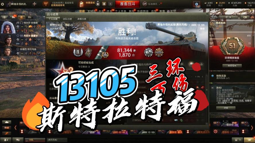 斯拉特福德游戏下载最新版获取(更新方法详细步骤)