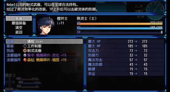 除灵猎人游戏介绍常见问题解答？(一篇文章帮你全解决)