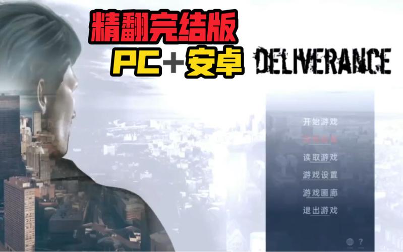 峰回路转汉化版下载在哪找？(免费资源站点推荐)