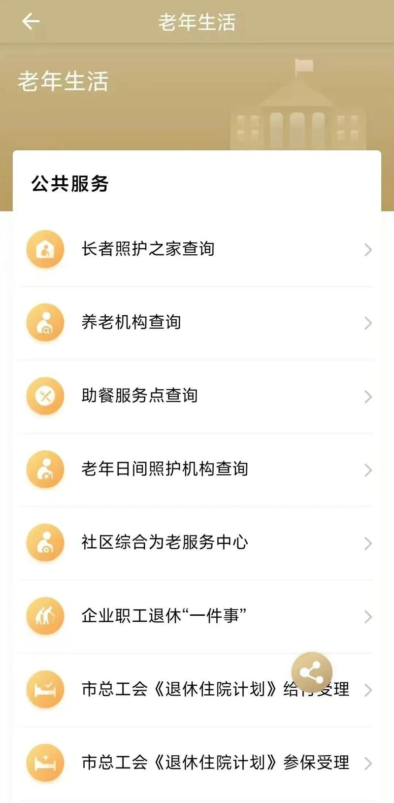 家人在家更新地址用什么工具？(推荐实用在线平台方法！)