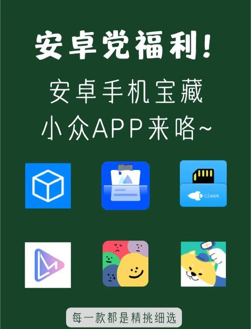 安卓家庭生活应用哪个好？实测超实用生活神器排行榜