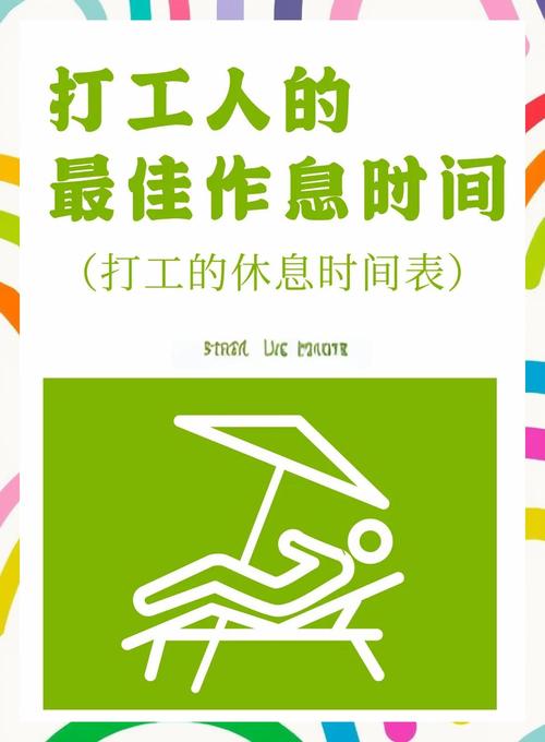 哪里能下打工人的十日女友地址？实用链接大推荐！