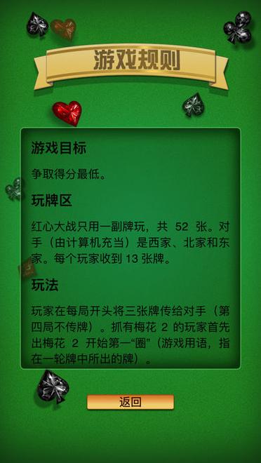 红心游戏哪个平台能下载？这几个来源可靠好用