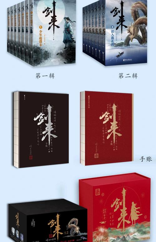 最新武侠小说官方正式版下载地址在哪？(高速通道点这里)