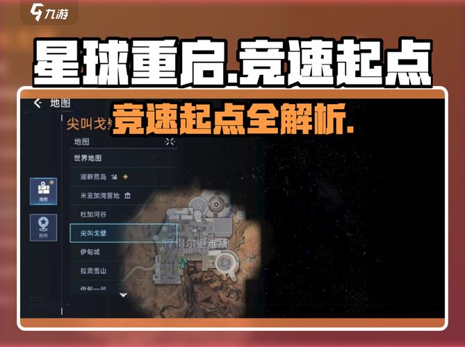 新手必看！最后绿洲杨过游戏入门5大快速上手方法