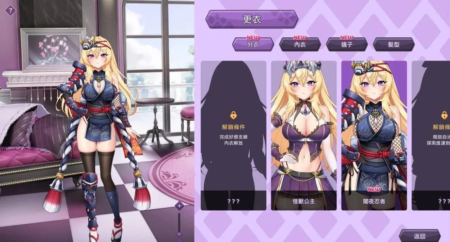 傲慢的怪兽公主官网怎么样?真实玩家测评全面解析攻略