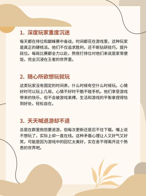 更好还是更糟怎么玩？简单易懂的游戏规则介绍