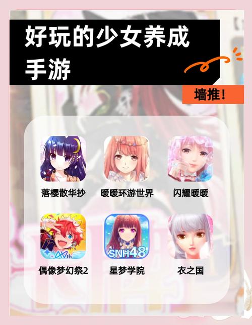 美女养成师安卓新手教程(简单技巧快速上手攻略)