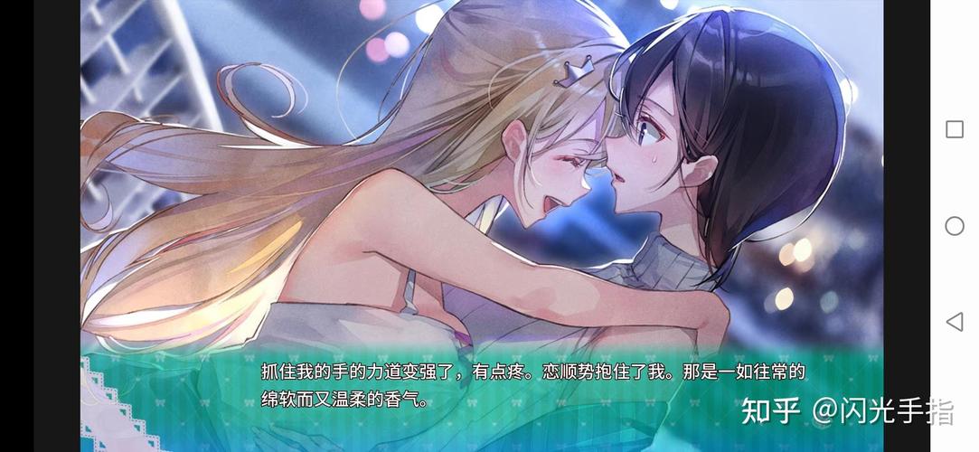 一生推不如一生恋2安卓免费吗?获取正版资源详细方法介绍!