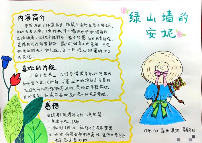 小绿山最新版本怎么更新？手把手教你升级步骤