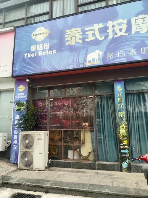 按摩沙龙大亨官方网站怎么玩？新手必知的5个实用窍门！